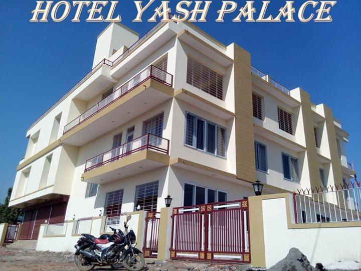 Hotelyashpalace Maihar Exterior foto